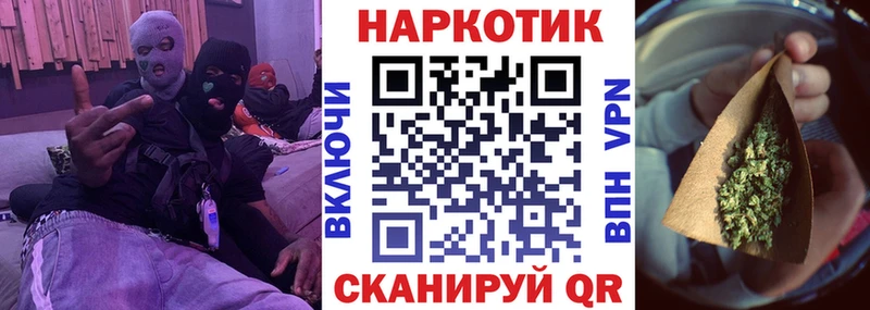 Какие есть наркотики Еманжелинск Бошки Шишки COCAIN ТГК Меф Гашиш