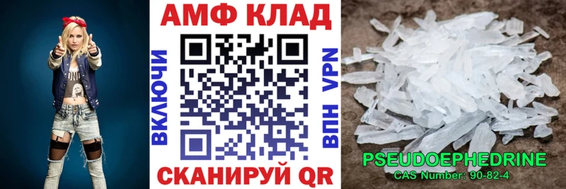 Амфетамин 98% Еманжелинск