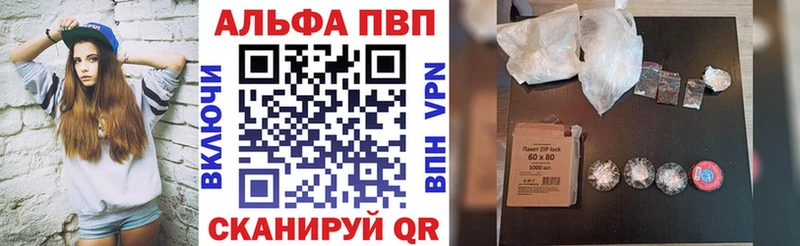 APVP Соль  гидра маркетплейс  Еманжелинск 