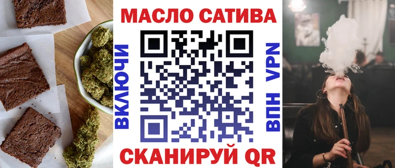 Печенье с ТГК марихуана  Еманжелинск 
