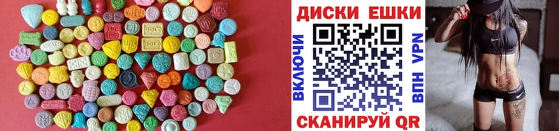 ссылка на мегу рабочий сайт  где продают   Еманжелинск  ЭКСТАЗИ 280 MDMA 
