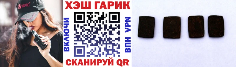 продажа наркотиков  Еманжелинск  Гашиш Premium 
