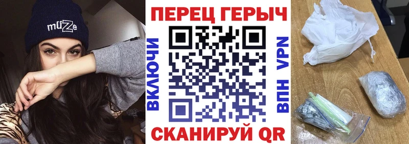 ГЕРОИН VHQ  что такое наркотик  Еманжелинск 