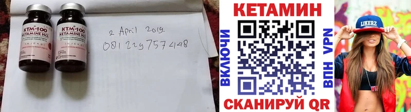 Кетамин ketamine  где можно купить наркотик  Еманжелинск 