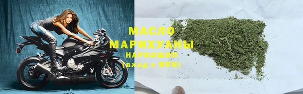 мдма Волосово