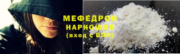 mix Бронницы