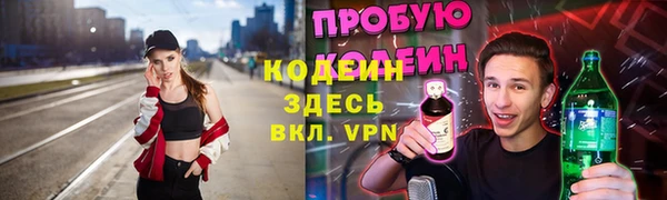 кокаин колумбия Волоколамск