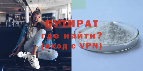 мдма Волосово