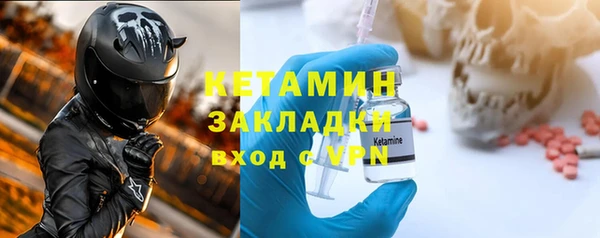 кокаин Володарск