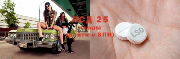 кокаин Володарск