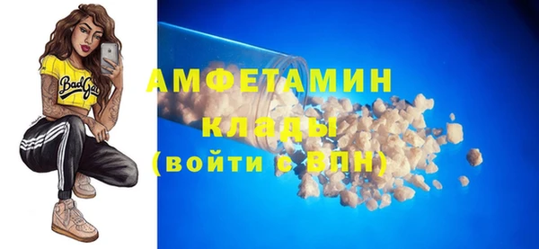 кокаин Володарск