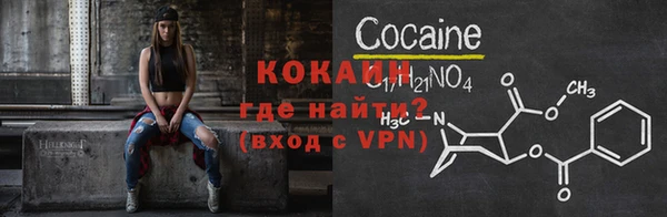 кокаин Володарск