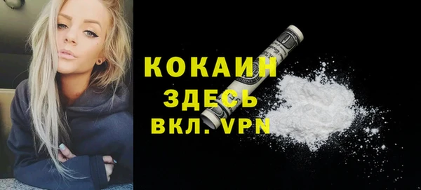 а пвп мука Верхний Тагил