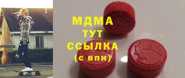 герыч Вязьма