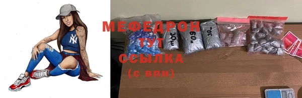 мдма Волосово