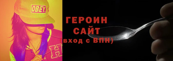 альфа пвп Вяземский
