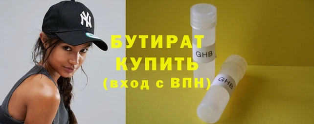 мяу мяу мука Бугульма