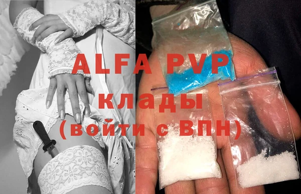 наркотики Бородино