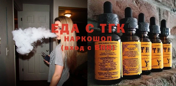 кокаин Володарск