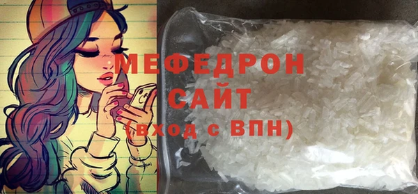 мдма Волосово