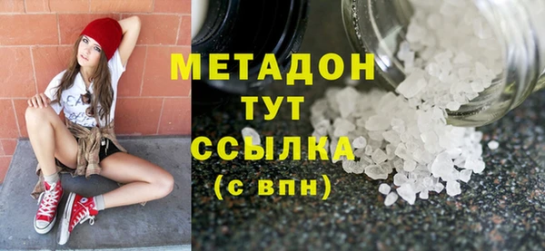 герыч Вязьма