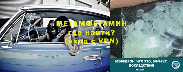 мдма Волосово
