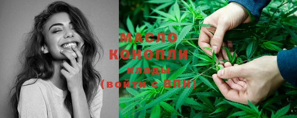 альфа пвп Вяземский