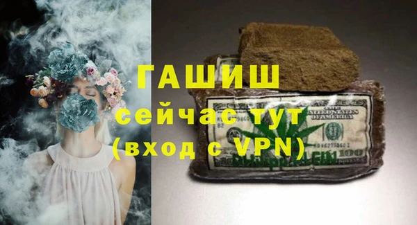 альфа пвп Вяземский