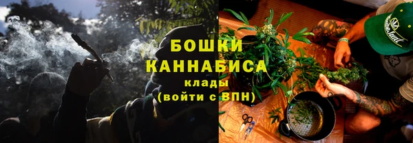 мдма Волосово