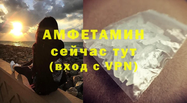 герыч Вязьма