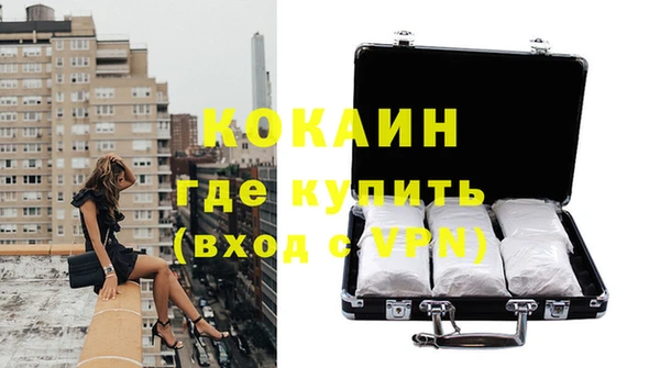 мефедрон VHQ Верея