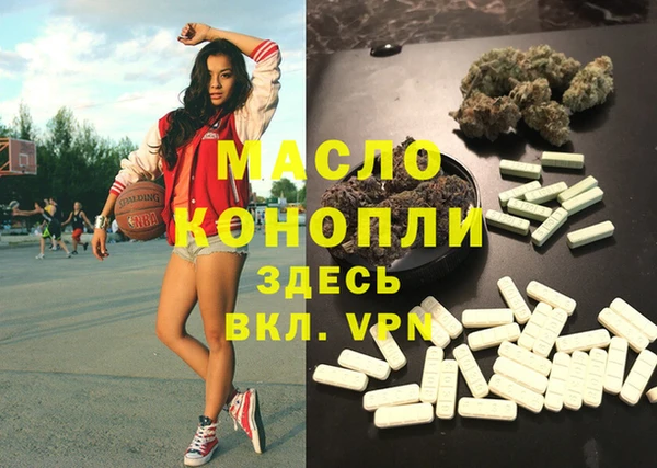 мдма Волосово