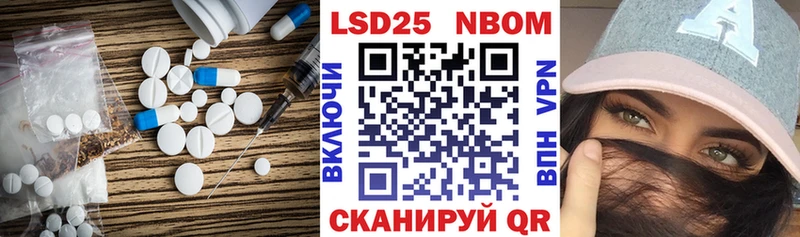 даркнет состав  Еманжелинск  LSD-25 экстази ecstasy 