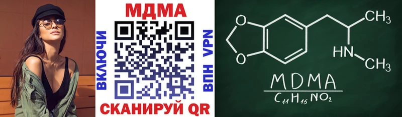 MDMA VHQ  kraken зеркало  Еманжелинск 