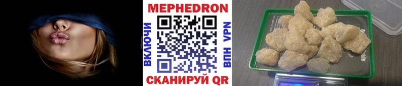 OMG ссылки  Еманжелинск  МЕФ кристаллы 