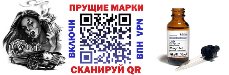 Наркотические марки 1500мкг  Еманжелинск 